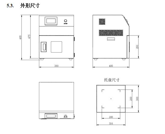 工业 紫外线UVLED固化箱UV烤箱胶水油墨无影胶树脂大功率UV固化箱(图1) 工业 紫外线UVLED固化箱UV烤箱胶水油墨无影胶树脂大功率UV固化箱(图1)