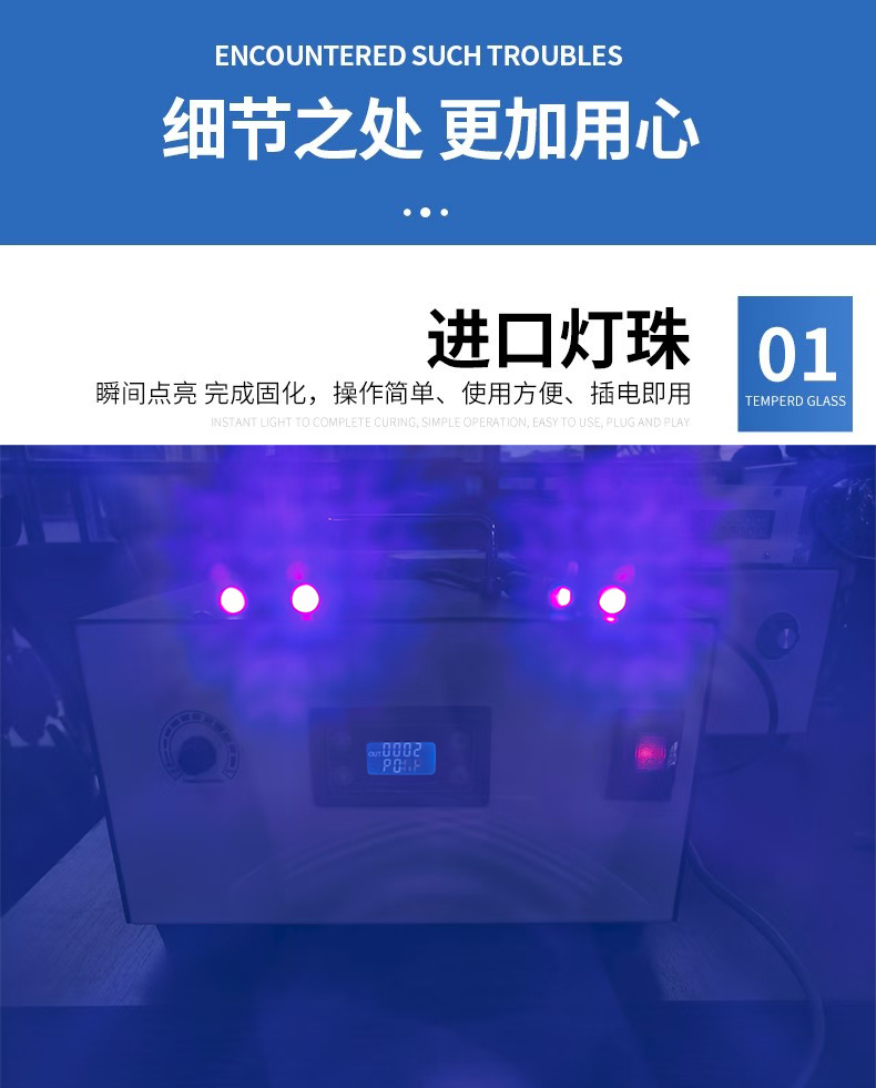 LEDUV点光源固化机一拖四多通道UV胶水无影胶紫外线固化灯365/395(图1) LEDUV点光源固化机一拖四多通道UV胶水无影胶紫外线固化灯365/395(图1)